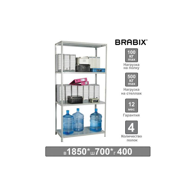 Стеллаж металлический  "MS-185/40/70-4", 1850х700х400 мм, 4 полки, 291103, S241BR354402 главное фото