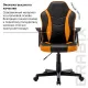Игровое кресло  "Shark GM-203", экокожа, черное/оранжевое, 532513. Фото товара с разных ракурсов.